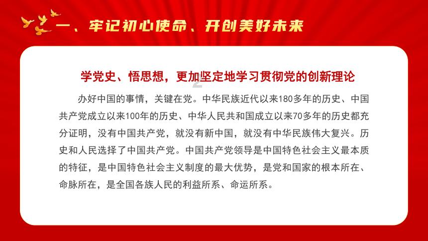 救援鹦鹉